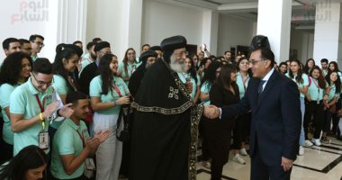 رئيس الوزراء: الدولة المصرية نجحت خلال الفترة الماضية فى الاعتماد على وزراء شباب.. والحكومة فى مرحلة الاتفاقات النهائية بشأن تمويل جديد من صندوق النقد الدولي.. وخطة لزيادة أعداد الخريجين من كليات الطب