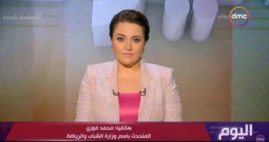 تفاصيل إطلاق الشركة المتحدة لـ"كابيتانو مصر" أكبر برنامج لاكتشاف المواهب