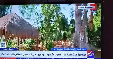 أستاذ تغيرات مناخية: زراعة 100 مليون شجرة لها مردود اقتصادى 