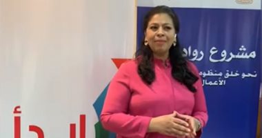 المدير التنفيذى لمشروع رواد 2030: مصر مصنفة فى مراحل متقدمة بريادة الأعمال