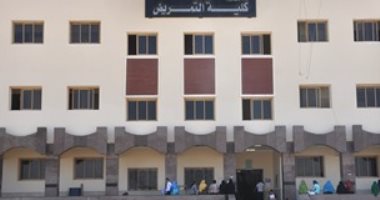 تنسيق الجامعات 2022.. تعرف على كلية "تمريض بنى سويف" وشروط الالتحاق بها