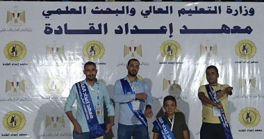 جامعة أسيوط تعلن مشاركة فوج طلابى من ذوى الهمم بمعهد إعداد القادة بحلوان
