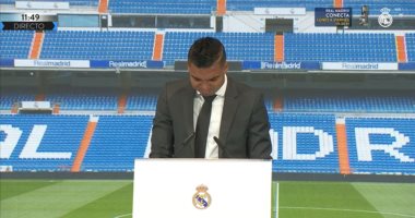 كاسيميرو يودع ريال مدريد باكياً: سأعود يوماً ما