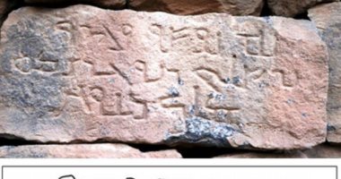نوادر اللغة العربية.. متى عرف العرب الكتابة؟