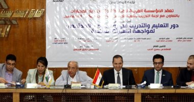 نقابة المهندسين تشارك بمؤتمر دور التعليم فى رفع الوعى لمواجهة التغير المناخى