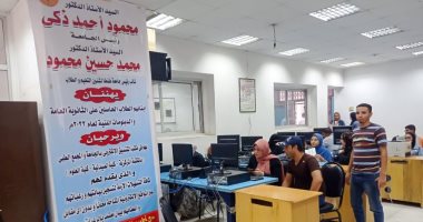 استقبال 4027 طالبا وطالبة بمكاتب التنسيق الإلكترونى بجامعة طنطا