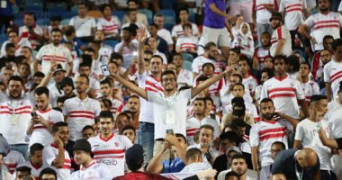 جمهور الزمالك يؤازر فريقه أمام الاتحاد السكندرى من مدرجات استاد القاهرة