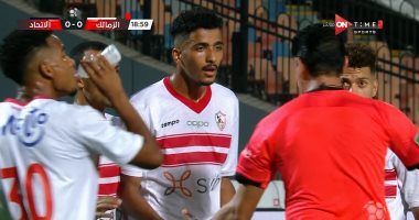انضمام ثلاثى منتخب الشباب لبعثة الزمالك المسافرة إلى الإمارات