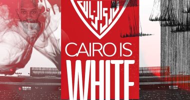 المصرى يهنئ الزمالك بالدورى رقم 14 فى تاريخ القلعة البيضاء