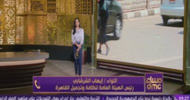 رئيس نظافة القاهرة عن غرامة إلقاء القمامة من السيارات: نحافظ على شوارعنا وعمالنا