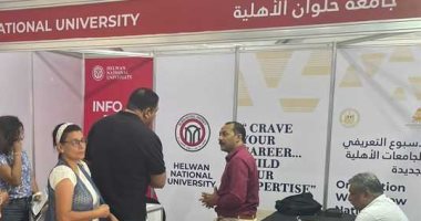 كل ما تريد معرفته عن الجامعات الأهلية ومصاريفها وآلية الالتحاق بها.. فيديو