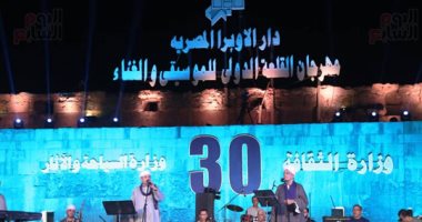 فرقة مواويل تغنى لـ كوكب الشرق أم كلثوم فى مهرجان القلعة.. صور