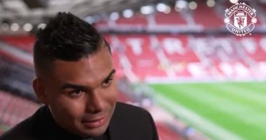 كاسيميرو: متحمس للغاية مع مانشستر يونايتد