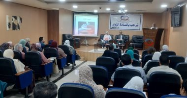 برامج تدريبية على معايير الجودة اليابانية بمنشآت التأمين الصحى بالغربية