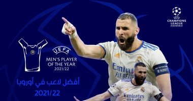 جوائز الأفضل في أوروبا.. الفرنسي كريم بنزيما أفضل لاعب