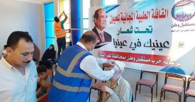 بطولة كرة السلة لـ"ذوي الهمم" ودورة تدريبية لتعليم الحرف اليدوية وكورس إنجليزي بالمجان وتكريم أوائل الطلبة.. أبرز فعاليات "مستقبل وطن" في المحافظات 