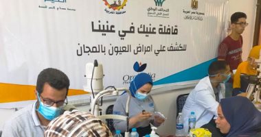الكشف على 656 مواطنا ضمن قوافل "حياة كريمة" الطبية بالمحلة