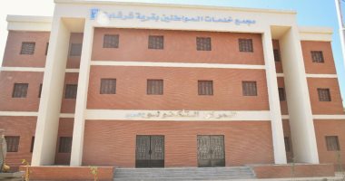 "حياة كريمة" تغيّر شكل الحياة بقرى شرشابة فى الغربية.. إنهاء مجمع الخدمات الحكومية والزراعية.. تطوير الوحدة الصحية وتوصيل الغاز الطبيعى ورصف الطرق.. والأهالى يشكرون الرئيس: المبادرة وفرت جميع الخدمات.. صور
