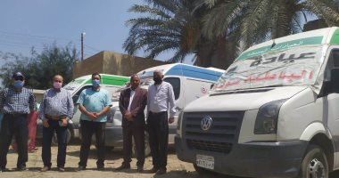 حياة كريمة ببنى سويف: قافلة طبية تستهدف 1835 مواطنا بنزلة البرقي