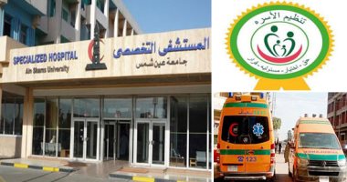 الصحة VS الزيادة السكانية.. إتاحة أقوى توليفة من وسائل تنظيم الأسرة بالمجان.. و197 مستشفى و5400 وحدة و1000 سيارة متنقلة في خدمة المواطنين.. وطارق توفيق: تنظيم الأسرة يحقق الرخاء والازدهار للمجتمع