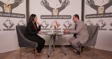 مستشار وزير التعليم العالى للعلاقات الدولية ضيف "كلام تانى" على قناة تنسيقية الأحزاب