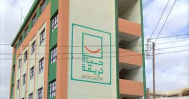 الحماية الاجتماعية للمصريين.. أحزاب وقوى سياسية تثمن قرار الرئيس السيسى بصرف 300 جنيه دعم على بطاقات التموين للأولى بالرعاية.. مستقبل وطن: قرارات تدعم كافة المواطنين وتوفر حياة كريمة.. وحماة وطن يشيد بالقرارات