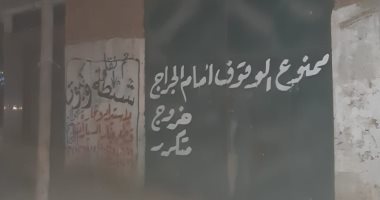 إغلاق 18 ورشة و15 محلا تجاريا لمخالفة مواعيد الإغلاق فى مركز المحلة