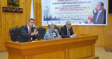 محافظة القاهرة تعقد ندوات لشرح كيفية الاشتراك بمبادرة المشروعات الخضراء
