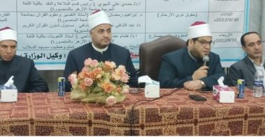 "أوقاف الدقهلية" تبدأ الأسبوع الثقافي بمسجد السلاب في المنصورة