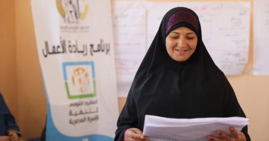 القومى للمرأة: تنفيذ 1500 تدريب لـ63 ألف سيدة على التثقيف المالى