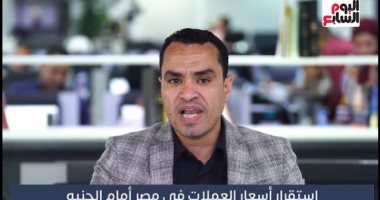 هبوط أسعار الأرز فى الأسواق بداية من سبتمبر والذهب يعاود الصعود.. النشرة الاقتصادية