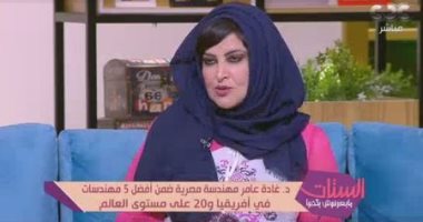 وكيل كلية الهندسة بجامعة بنها: لعبة الشطرنج تجعل لديك قدرة على التخطيط الإستراتيجى
