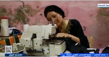 "القومى للمرأة": القيادة السياسية تؤمن بأن المرأة لها دور كبير وفعال