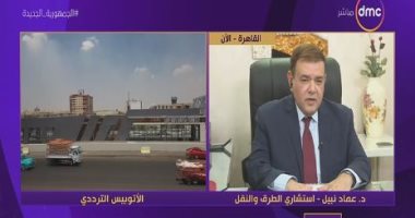 استشارى طرق: الأتوبيس الترددى يخفف الازدحام على الطريق الدائرى