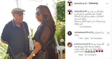 لطيفة توجه رسالة شكر للمعزين فى وفاة شقيقها: "لا أراكم الله مكروهًا فى عزيز"