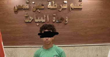 شاهد.. ضبط شاب يروج لبيع المخدرات عبر التيك توك في عين شمس
