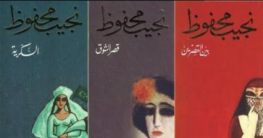 أسبوع نجيب محفوظ.. كيف صنعت الثلاثية مجد صاحب نوبل؟