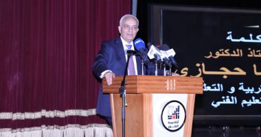 أخبار 24 ساعة.. تقسيط مصروفات المدارس الرسمية للغات على 3 أقساط