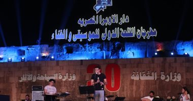 الجمهور يشيد بتغطية قناة الحياة لمهرجان القلعة ويبدون إعجابهم بطريقة التصوير.. علا الشافعى: أتمنى رؤية محمد منير فى مهرجان القلعة المقبل.. ولينا شاماميان تشيد بالمهرجان وتشكر الجمهور المصرى على حسن الاستقبال