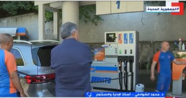 أستاذ استثمار يتوقع استمرار ارتفاع أسعار الطاقة والتضخم بأوروبا الغربية