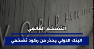 القاهرة الإخبارية تبرز ارتفاع معدلات التضخم في أوروبا.. مراسل القناة: زيادة أسعار الغاز الطبيعى بفرنسا ستؤدى لموجة تضخم.. وخبراء: استمرار ارتفاع أسعار المواد الغذائية والركود فى دول الاتحاد الأوروبي