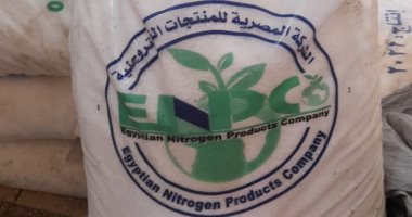 ضبط أرز ودقيق وسمن بدون بيانات ومجهولة المصدر بالغربية 