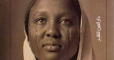 تعرف على رواية الغرق لـ حمور زيادة.. بعد منافستها فى جائزة معهد العالم العربى