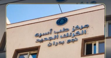 إنهاء تسجيل 41 منشأة صحية وتقديم آلاف الخدمات بالمراكز والوحدات للمواطنين بالأقصر