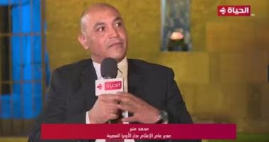 مدير الإعلام بالأوبرا: التحدى الأكبر في مهرجان القلعة الموسيقى هو الجمهور