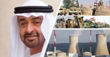 باختصار.. أهم الأخبار العربية والعالمية حتى الظهيرة.. العراق: سقوط 4 صواريخ فى مجمع سكنى بالمنطقة الخضراء.. انفجار قرب مبنى تخزين الوقود بمحطة زابوروجيا النووية.. روسيا: هزات أرضية تضرب مقاطعة إيركوتسك