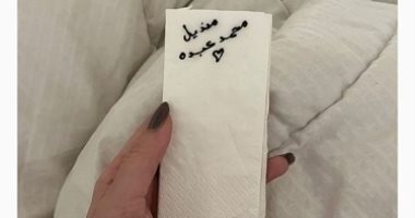 مش بس منديل محمد عبده.. مقتنيات غريبة للمشاهير عرضت للبيع أبرزها اختبار حمل