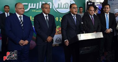 رئيس الوزراء يفتتح المعرض الرئيسي لـ "أهلا مدارس".. مدبولي: الدولة حريصة على تقديم مختلف صور الدعم لتخفيف العبء عن كاهل الأسر.. وزير التموين: إقامة 142 معرضا رئيسيا و‏فرعيا بالمحافظات و33 شادرا و27 قافلة متحركة