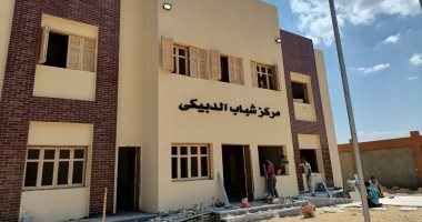 مشروعات حياة كريمة فى الفيوم تخرج للنور.. تنفيذ 69 مشروعاً بقطاع الشباب والرياضة بـ414 مليون جنيه.. والمحافظ: نفذنا 48 مشروعا في إطسا بـ288 مليونا.. و21 مشروعا فى يوسف الصديق بتكلفة 126 مليون جنيه.. صور