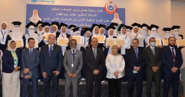 الصحة: تخريج الدفعة الأولى من المدربات على "الولادة الطبيعية" بشمال سيناء